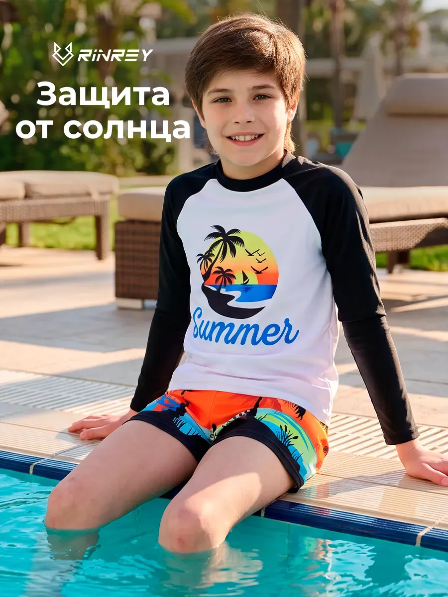 Купальный костюм солнцезащитный с шортами