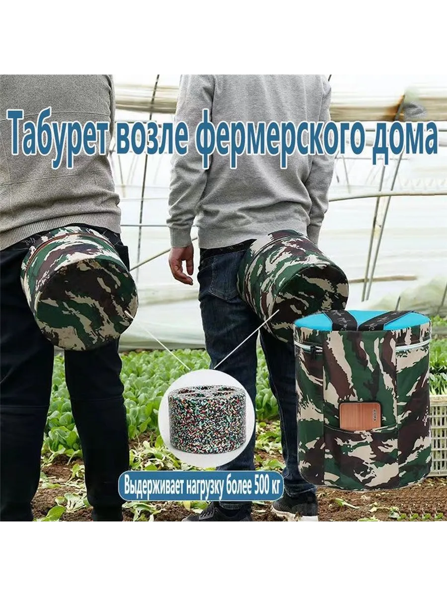 Садовый табурет компактный, 25 см, 350 г