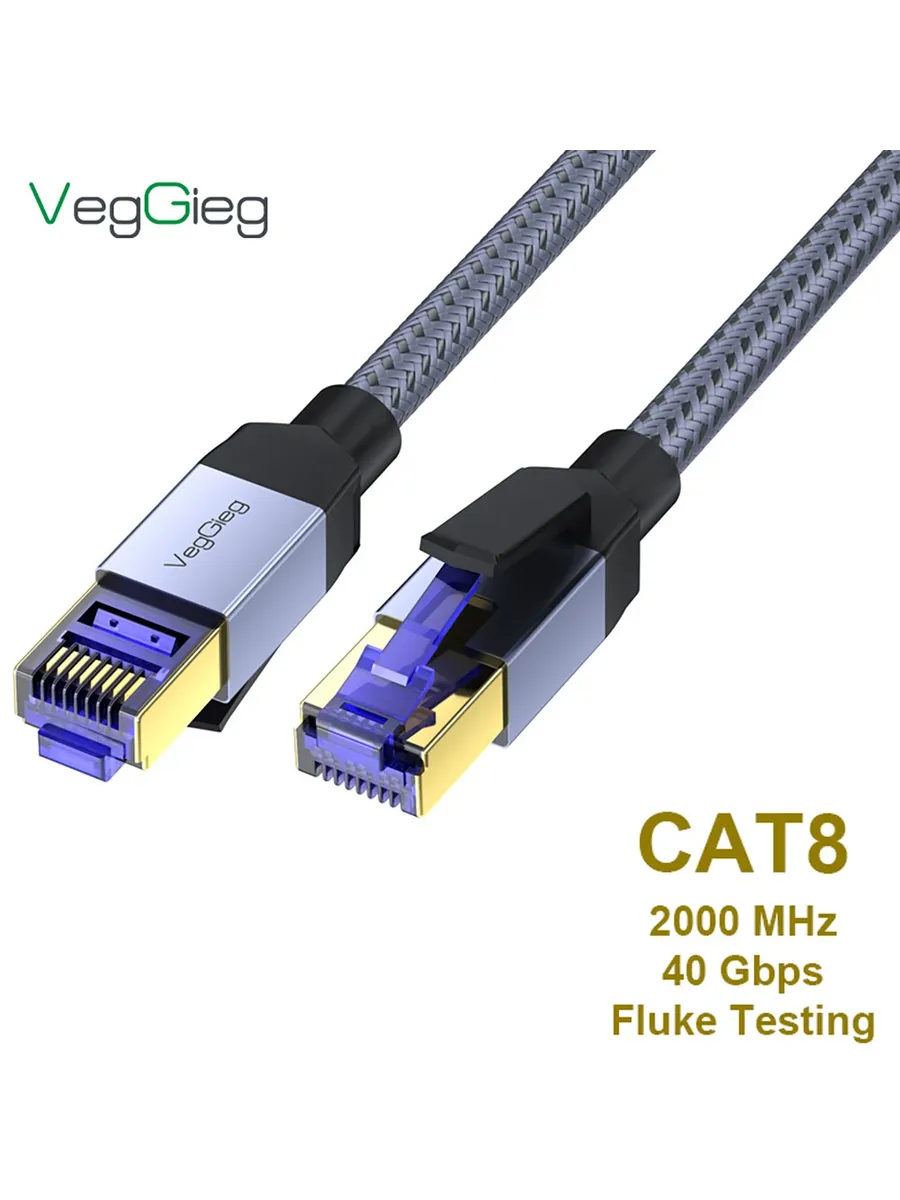 VegGieg 10m 40Gbps Lan Cable SFTP Cat8 Patch Cord Network Ethernet