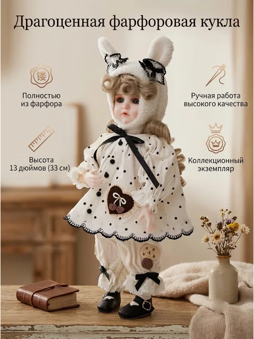 Cloveray 13-дюймовая черно-белая кукла в горошек, полностью фарфорова…, черный, фото 3