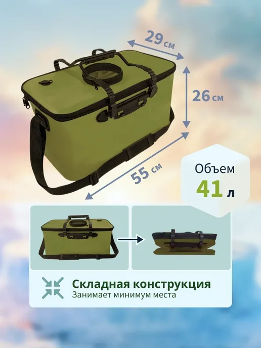 AlternativA Сумка рыболовная, большой кан для прикормки и снастей, зеленый, фото 2