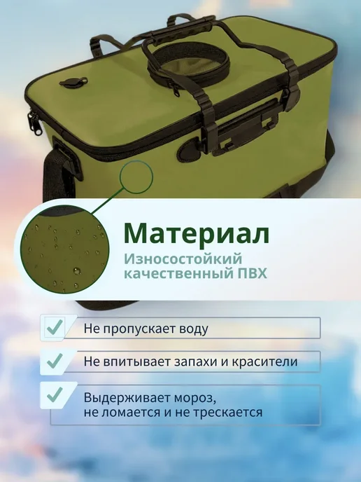 AlternativA Сумка рыболовная, большой кан для прикормки и снастей, зеленый, фото 3