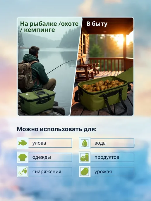AlternativA Сумка рыболовная, большой кан для прикормки и снастей, зеленый, фото 7