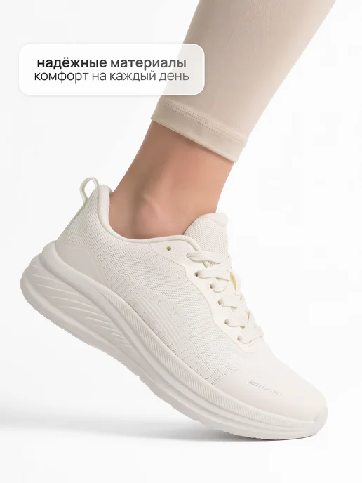 Kari Кроссовки женские для фитнеса зеленые дышащие, бежевый, фото 3
