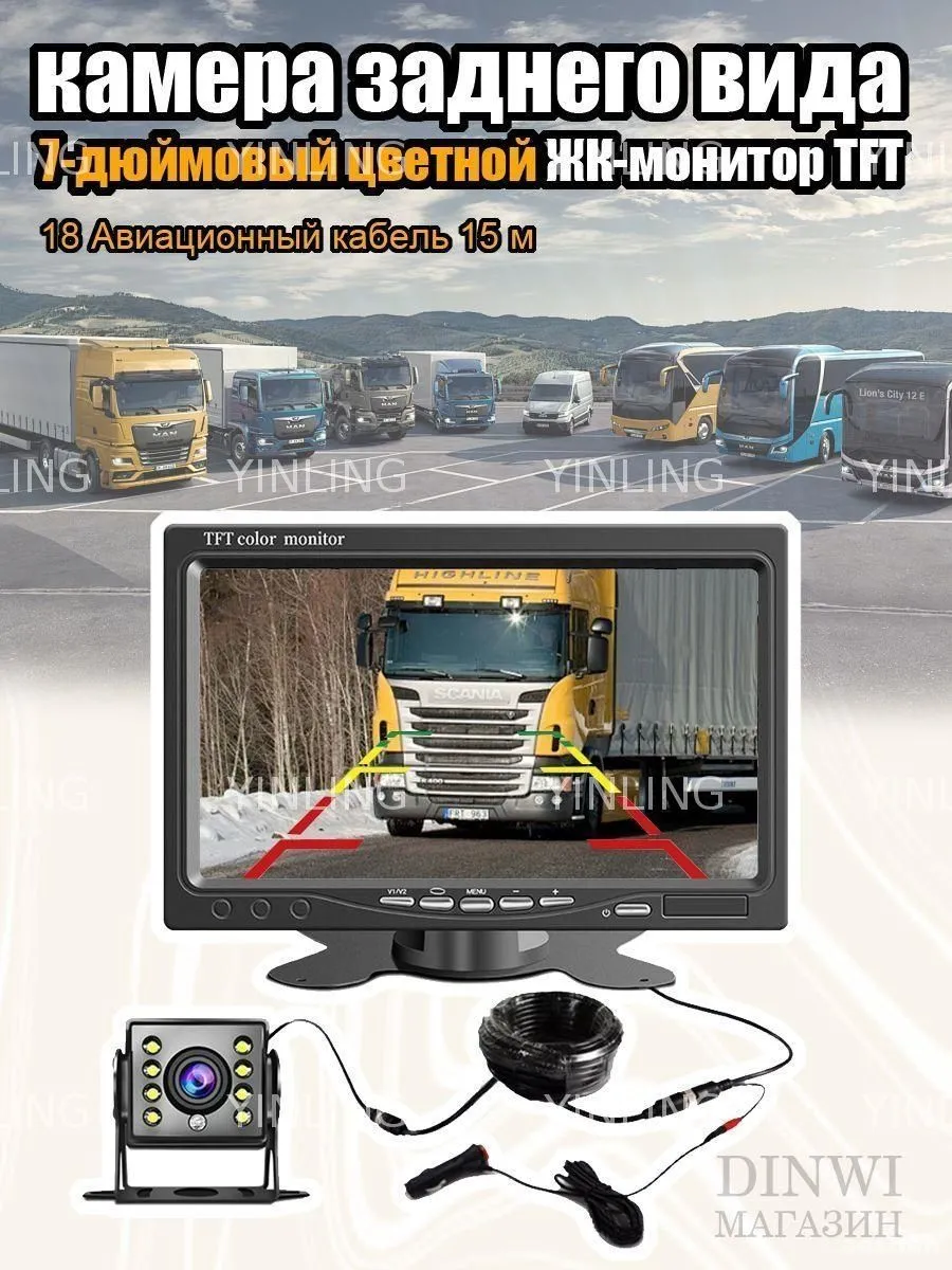 Система контроля водителя Mk7CHESEXETE14