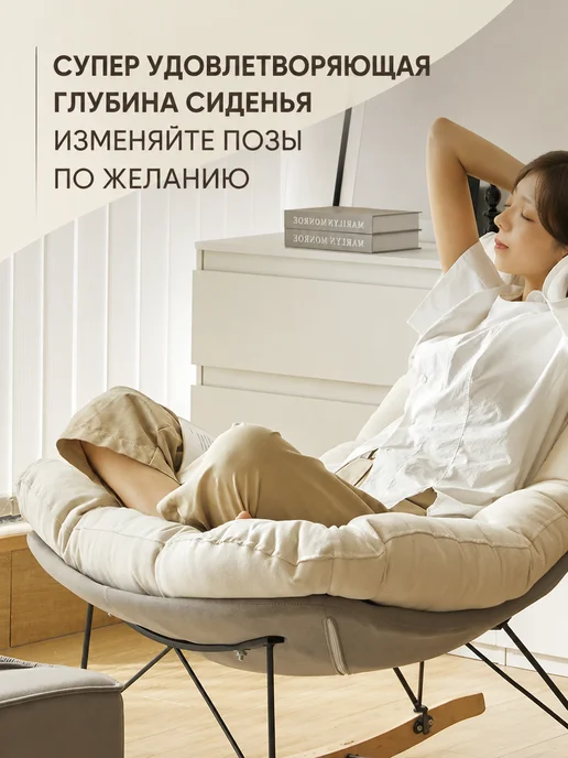 Кресло качалка уличное с подушкой для балкона и сада, оранжевый, фото 2