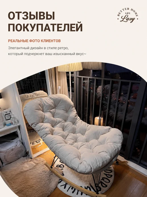 Кресло качалка уличное с подушкой для балкона и сада, оранжевый, фото 5