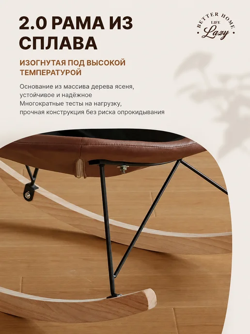 Кресло качалка уличное с подушкой для балкона и сада, коричневый, фото 4