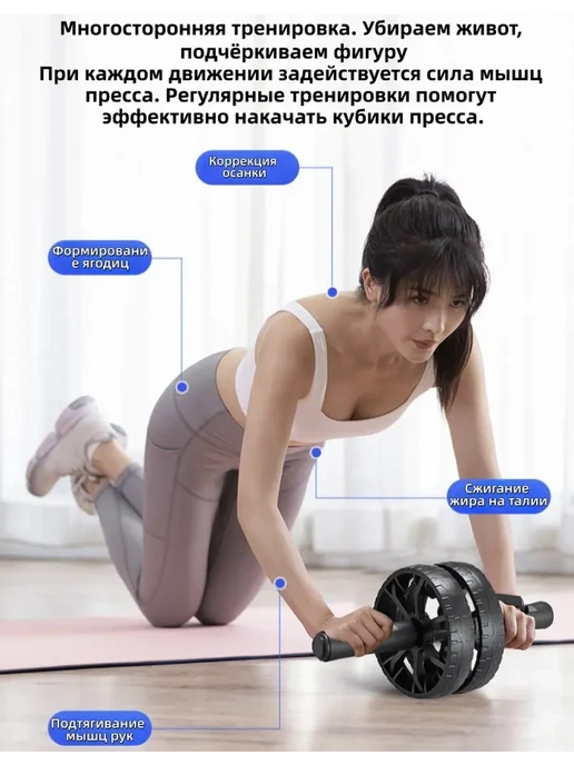 Двухколесный ролик,для домашних тренировок мышц кора, красный, фото 2