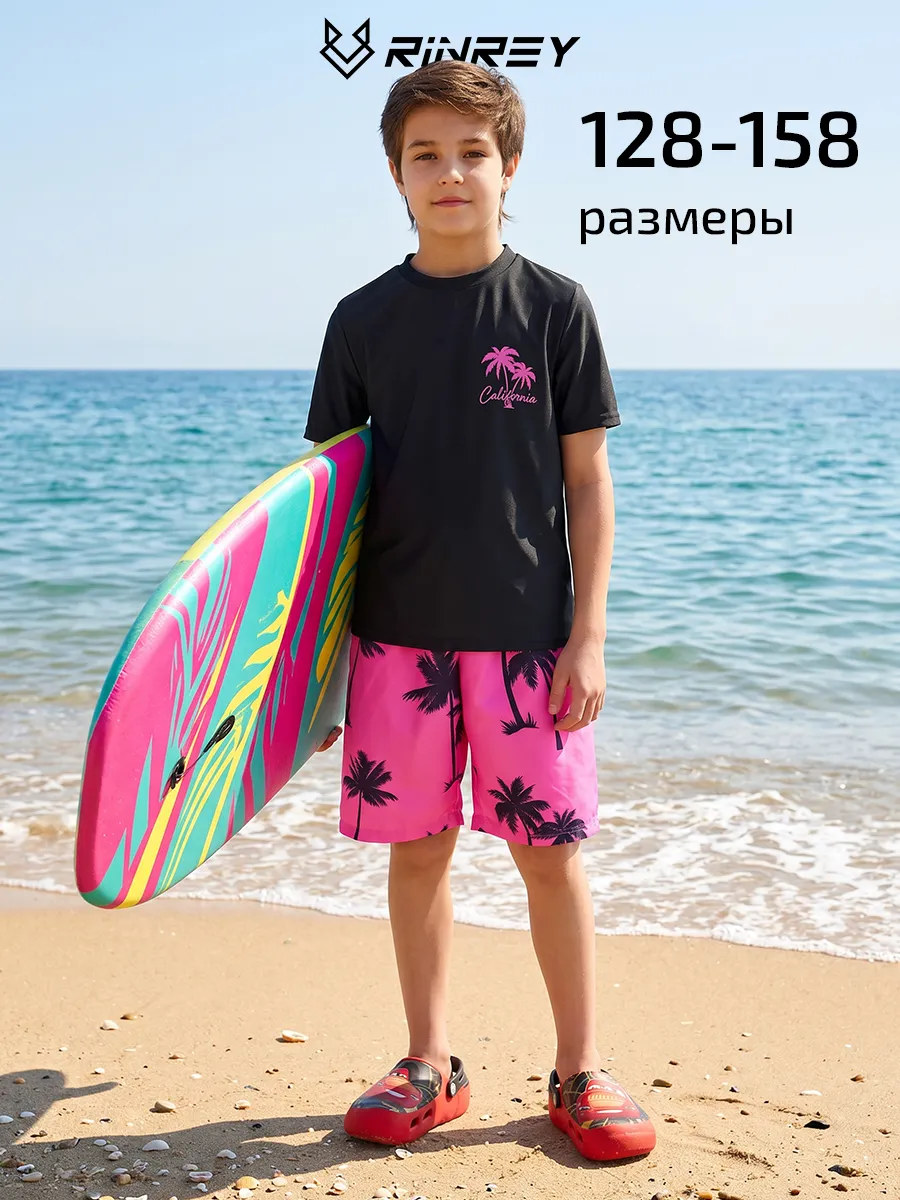 Купальный костюм солнцезащитный с шортами