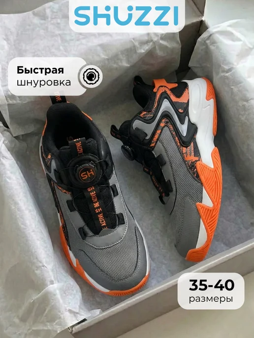 Shuzzi 1093800368