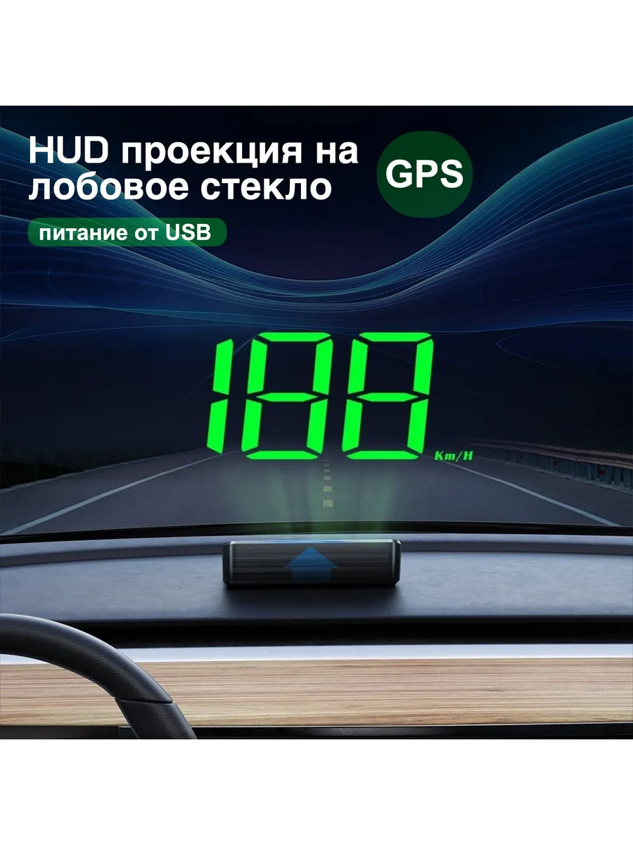Система контроля водителя 1700792568-3wso
