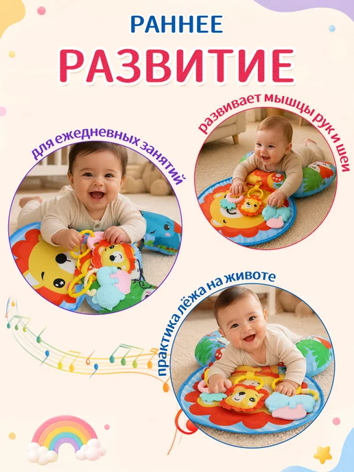 Развивающий коврик подушка с игрушками для малыша на пол, вариант, фото 7