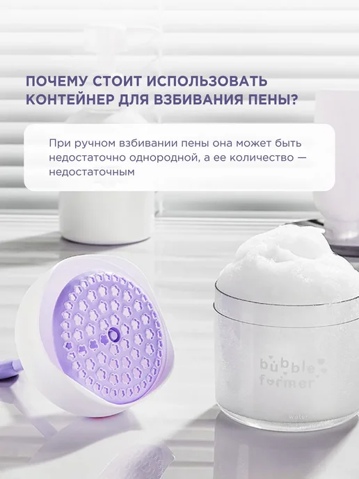 Прозрачный контейнер для взбивания пены с сердечком,белый, белый, фото 3