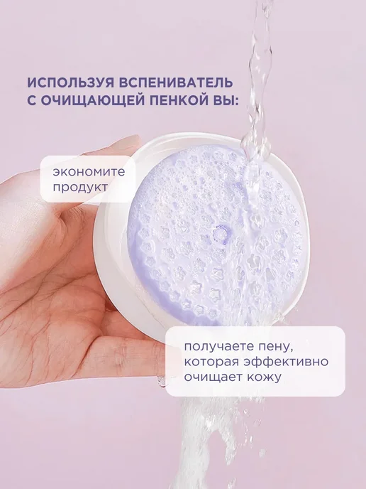 Прозрачный контейнер для взбивания пены с сердечком,белый, белый, фото 4