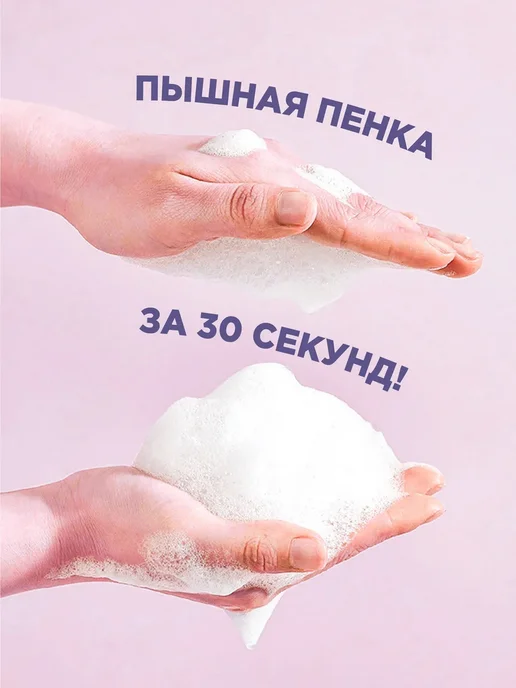 Прозрачный контейнер для взбивания пены с сердечком,белый, белый, фото 5