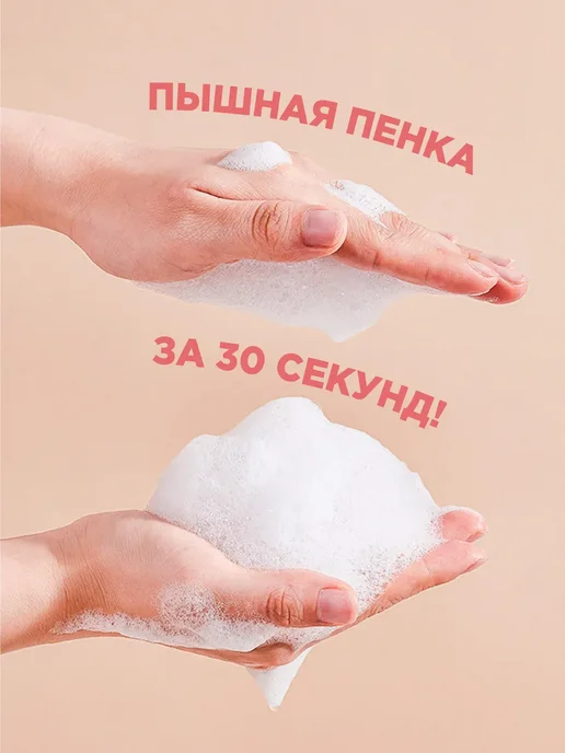 Прозрачный контейнер для взбивания пены с сердечком,белый, розовый, фото 4