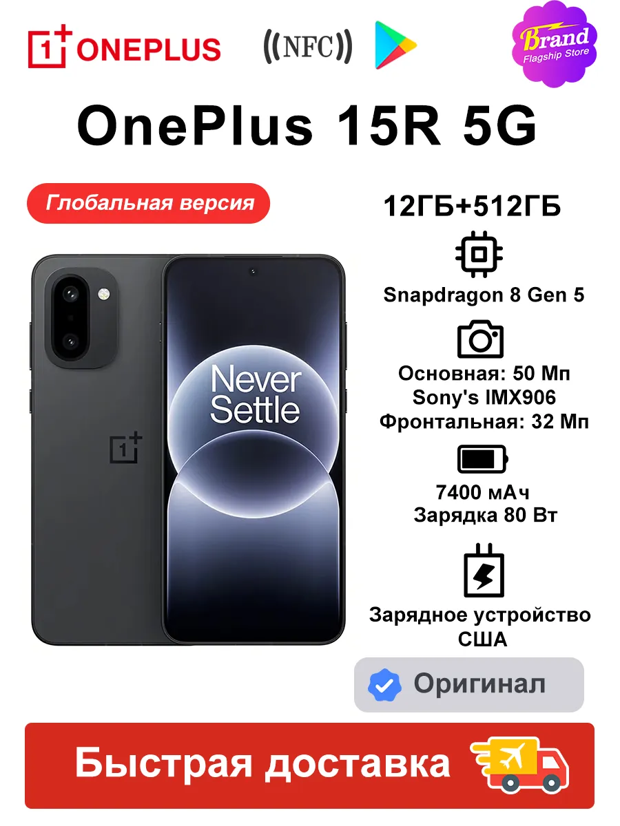 Смартфон 15R 12ГБ+512ГБ Глобальная версия Черный eSIM