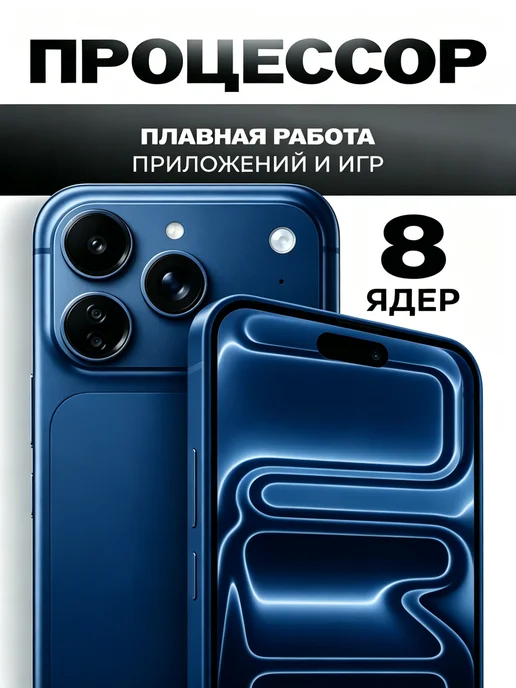 Bobarry Смартфон Рhие i17 Pro Max,12+512ГБ Память 6.8Телефон, 512 ГБ, фото 2