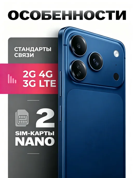 Bobarry Смартфон Рhие i17 Pro Max,12+512ГБ Память 6.8Телефон, 512 ГБ, фото 4