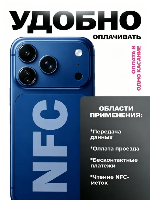 Bobarry Смартфон Рhие i17 Pro Max,12+512ГБ Память 6.8Телефон, 512 ГБ, фото 5