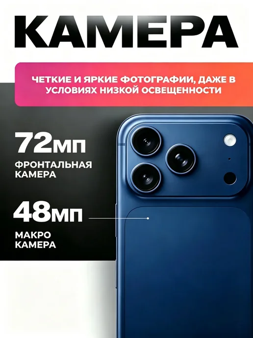 Bobarry Смартфон Рhие i17 Pro Max,12+512ГБ Память 6.8Телефон, 512 ГБ, фото 7