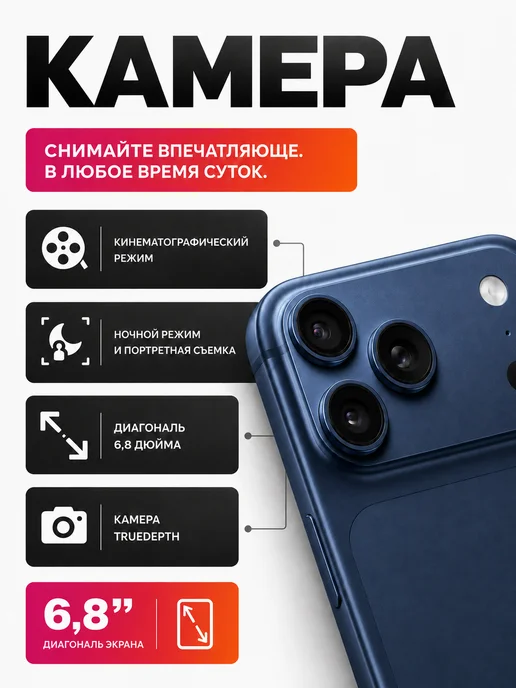Bobarry Смартфон Рhие i17 Pro Max,12+512ГБ Память 6.8Телефон, 512 ГБ, фото 8