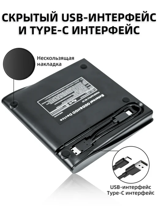 FAFY Дисковод для ноутбука внешний, внешний дисковод, вариант, фото 4