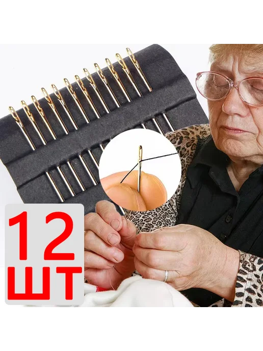 Швейные иглы золотые, 12 шт в деревянной трубке, 12 шт, фото 3