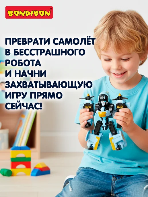 Робот трансформер BONDIBOT 2в1 трактор развивающий подарок, вариант, фото 2
