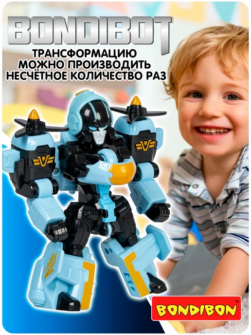 Робот трансформер BONDIBOT 2в1 трактор развивающий подарок, вариант, фото 4