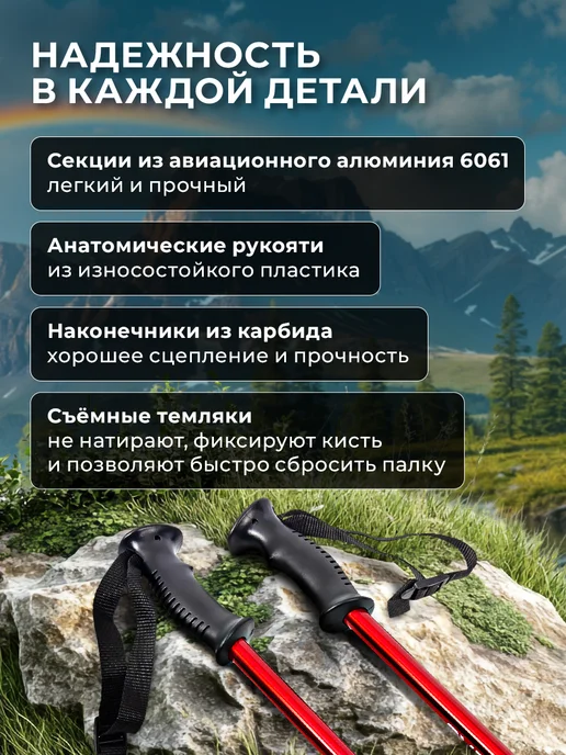 Overlander Треккинговые палки складные для гор 105-135 см, серый, фото 4