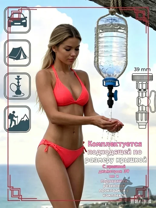 Регулируемая капельница для капельного полива, вариант