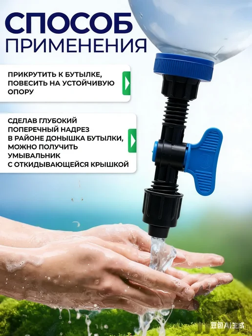 Регулируемая капельница для капельного полива, вариант, фото 4