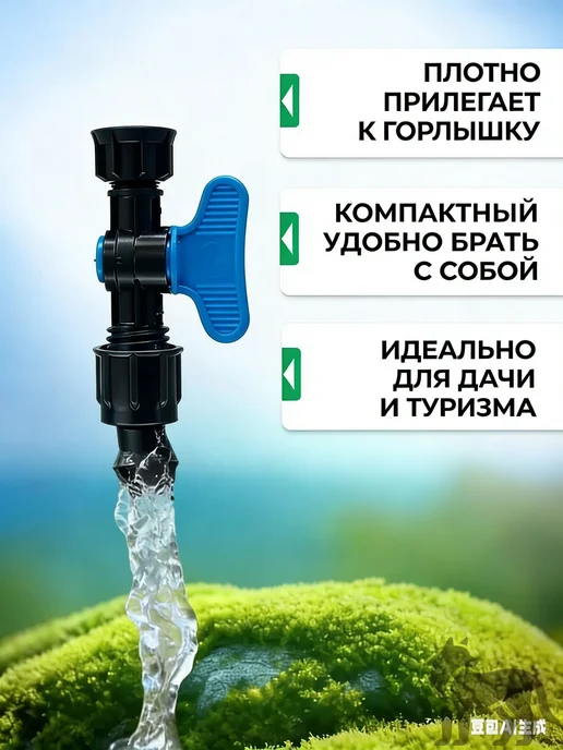 Регулируемая капельница для капельного полива, вариант, фото 5