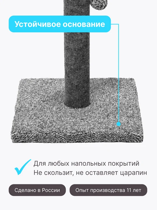RICH BREED Когтеточка для кошки столбик напольная с лежанкой, серый, фото 4
