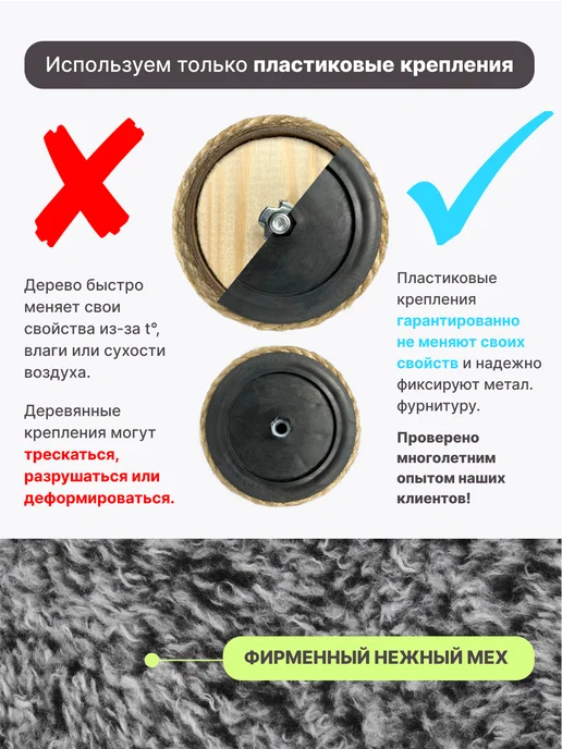 RICH BREED Когтеточка для кошки столбик напольная с лежанкой, серый, фото 6