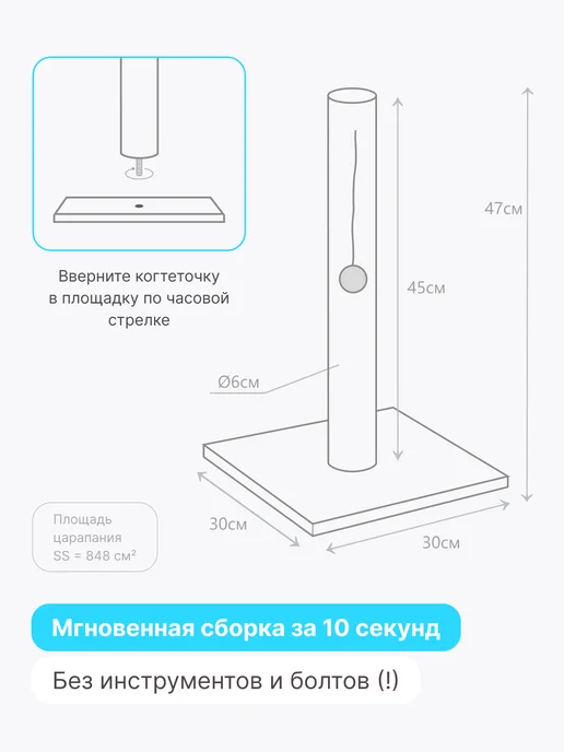 RICH BREED Когтеточка для кошки столбик напольная с лежанкой, серый, фото 7