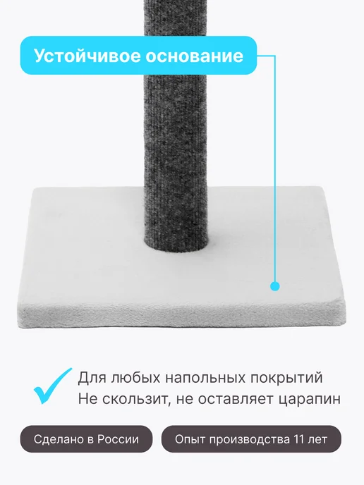 RICH BREED Когтеточка для кошки столбик напольная, серый, фото 4