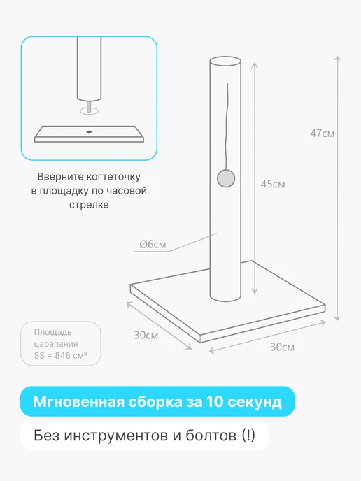 RICH BREED Когтеточка для кошки столбик напольная, серый, фото 8