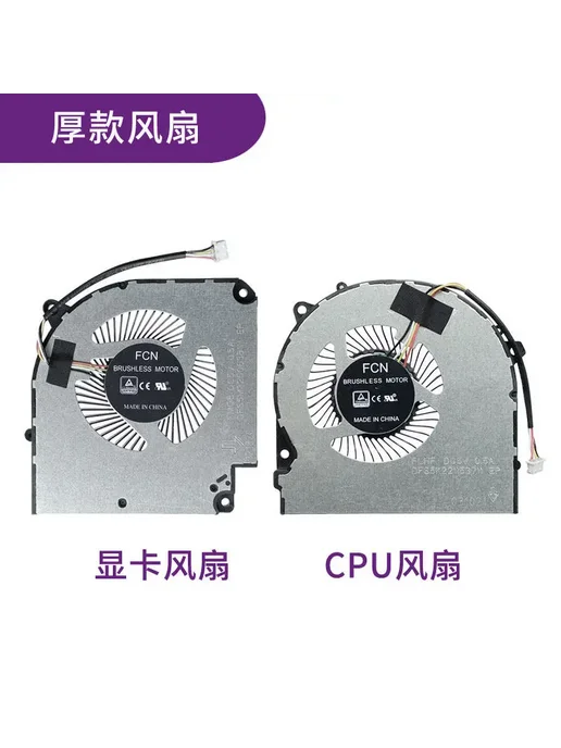 Нет бренда Вентилятор охлаждения GPU thin CNH5L001, вариант, фото 3