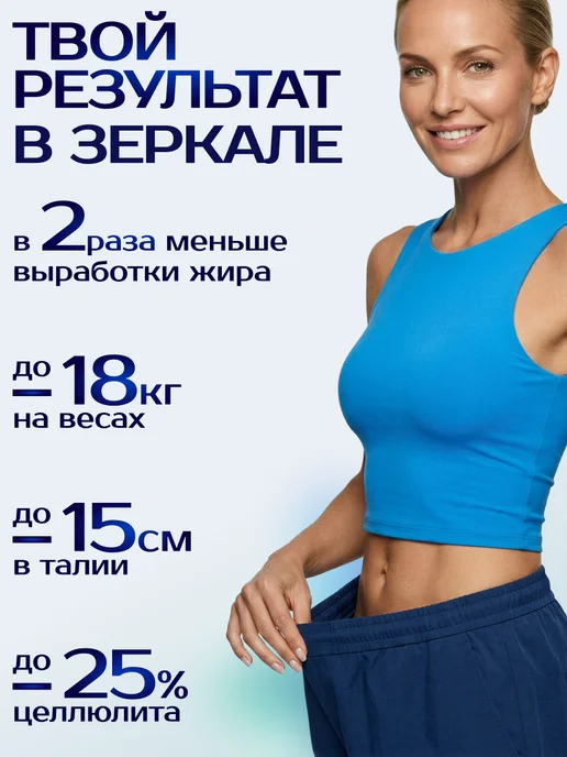Оземпиллс Таблетки для похудения - Эффективный жиросжигатель, вариант, фото 4