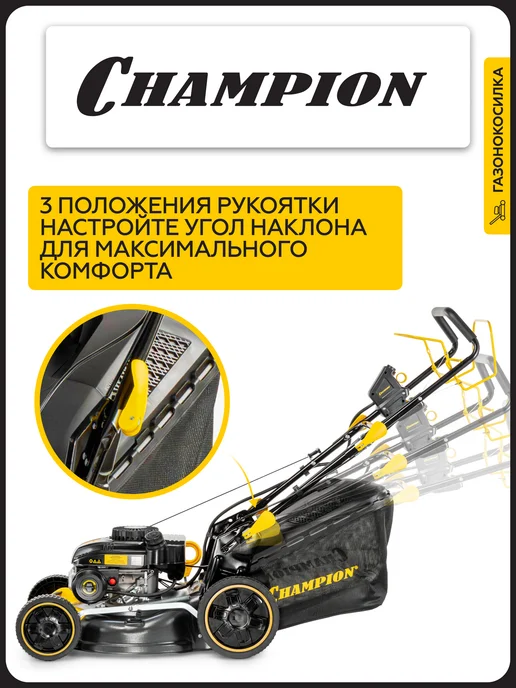 CHAMPION Газонокосилка LM5130VSE 3,0кВт эл старт,31,5кг, 31,5 кг, фото 4
