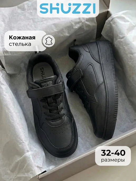 Shuzzi 1094207722