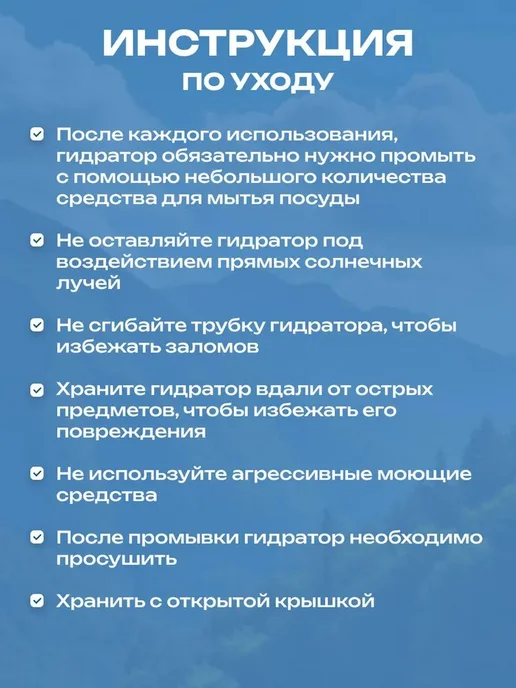 Гидратор для рюкзака, питьевая система 2 л, 2 л, фото 7