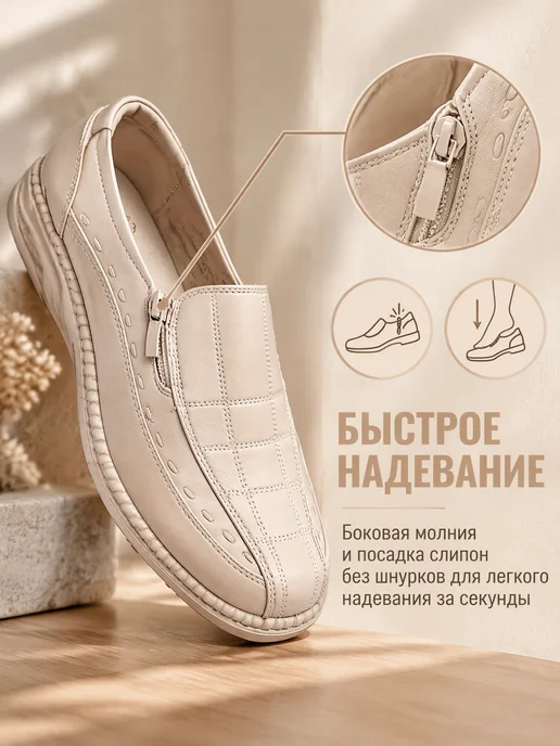 BALONN Туфли‑мокасины осенние дышащие на широкую ногу, вариант, фото 2