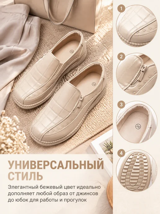 BALONN Туфли‑мокасины осенние дышащие на широкую ногу, вариант, фото 5