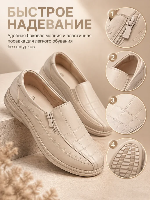 BALONN Туфли‑мокасины осенние дышащие на широкую ногу, вариант, фото 6