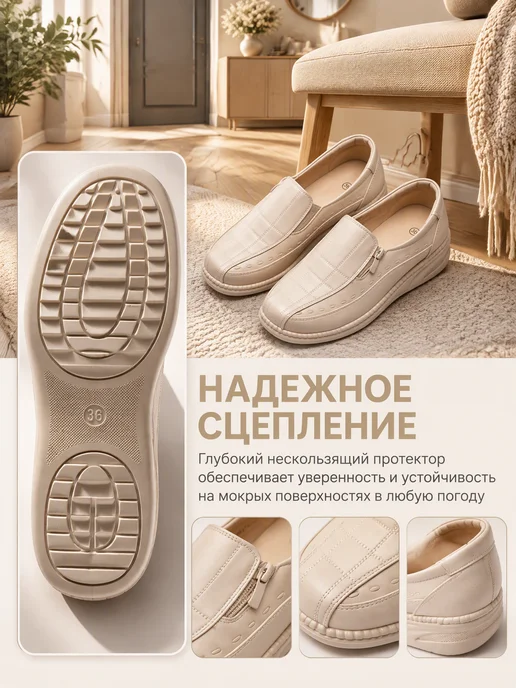 BALONN Туфли‑мокасины осенние дышащие на широкую ногу, вариант, фото 7