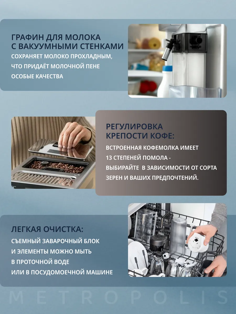 Кофемашина автоматическая PrimaDonna Elite ECAM 650.55 MS - фото 2